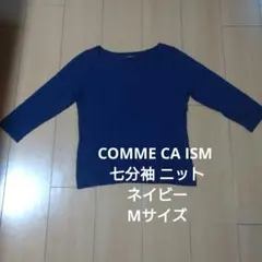 COMME CA ISM 七分袖 ニット ネイビー Mサイズのサムネイル