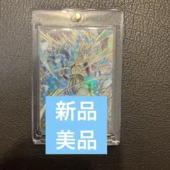 ドラゴンボールスーパーダイバーズ SDV8-044 パラレル ゴジータ : BR