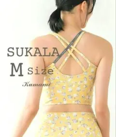 SUKALA　スカーラ　ベーシックロゴブラトップ/スモークイエロー　新品未開封