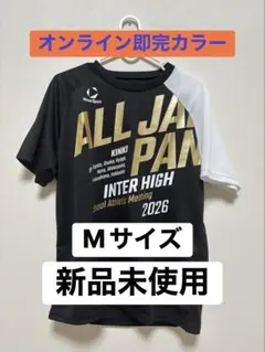 新品 デサントインターハイ2026 記念Tシャツ サイズMのサムネイル