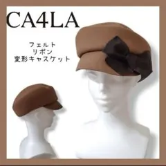 カシラ　グログランリボン　キャメル
