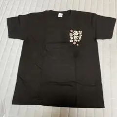 おもしろtシャツ Tシャツ