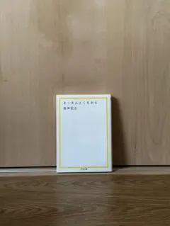 Item thumbnail for item 33e2dabb-9983-46bd-9914-5d61a7ee69c4