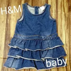美品☆H&M ベビー フリル ワンピース