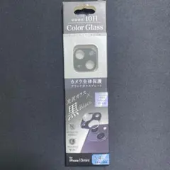 iPhone13mini カメラレンズ　保護フィルム