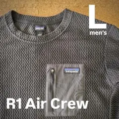 【美品】patagonia R1 エア・クルー size L　ブラック