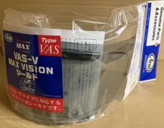 Arai 純正 042225 VAS-Zアーム 鼓動2 黄 新品 KODO2 - メルカリ