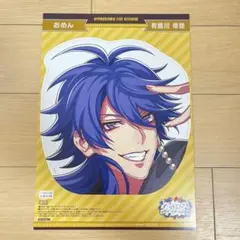 未使用♡ヒプノシスマイク おめん 有栖川帝統
