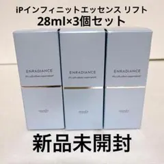 2026年最新】ipインフィニットエッセンスリフトの人気アイテム - メルカリ