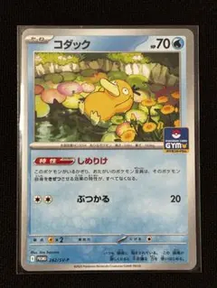 2025年最新】コダック(しめりけ)の人気アイテム - メルカリ