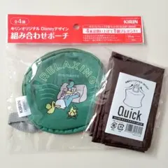 キリンオリジナル Disney ポーチ 丸型 Quick エコバッグ 2点セット