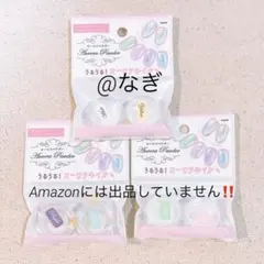 人気⭐️ うるうる オーロラネイル オーロラパウダー ネイルカラー ニュアンスのサムネイル