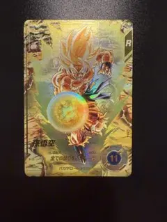 ドラゴンボールスーパーダイバーズ　SDV3-011 孫悟空 パラレル