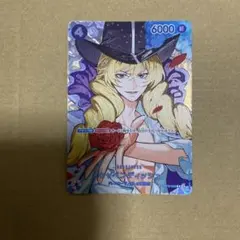 P*i様 ワンピースカード キャベンディッシュ OP10-045 SP 青 - メルカリ