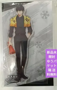 【12時間限定値下げ】くじメイト 夜鷹純 12時間限定値下げ】くじメイト 夜鷹純