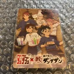 2025年最新】ダンダダン 特典 カードの人気アイテム - メルカリ