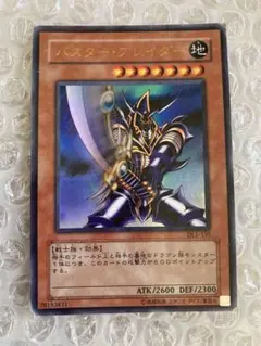 2026年最新】バスター・ブレイダー 初期の人気アイテム - メルカリ