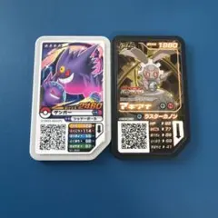 ポケモンメザスタ ゲンガー マギアナ 2枚セット