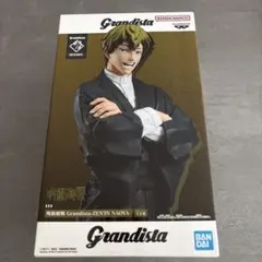 禪院直哉 「呪術廻戦」 Grandista-ZEN’IN NAOYA-