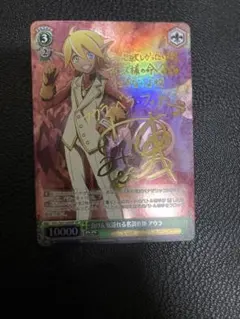 2025年最新】負けん気溢れる名調教師アウラの人気アイテム - メルカリ