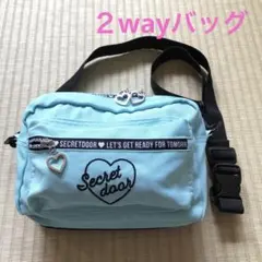 ショルダーバッグ　ウエストバッグ　ボディバッグ　キッズかばん