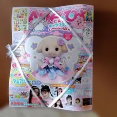 Item thumbnail for item 27f2bc57-74d3-4859-8b42-224dc142f01d