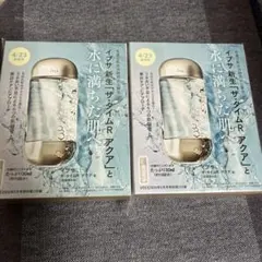 IPSA イプサ ザ・タイムR アクア e 化粧水　30ml 2本