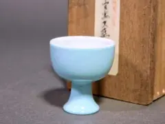 盛期鍋島 「口広向付」 最高級の釉薬 続通観 鍋島青磁 掲載品 本物