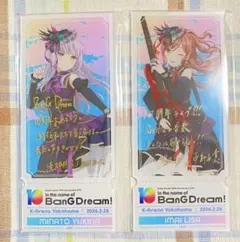 バンドリ 10th 記念アクリルチケット 湊友希那 今井リサ Roselia 