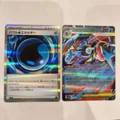 メガゲッコウガex RR MEGA 拡張パック ニンジャスピナー 022/083