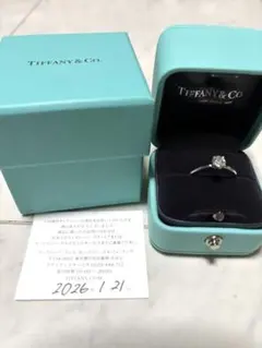 美品 ティファニー ハーモニーリング 婚約指輪 0.18ct 5号 鑑定書 