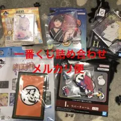 一番くじ詰め合わせ　勝利の女神　NARUTO メガシンカ　ウィンドブレイカー