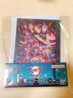 一番くじ　鬼滅の刃　上弦の参　遊郭編　ミニアートボード　宇髄天元