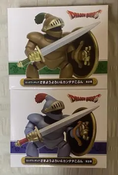 ドラゴンクエスト ビッグフィギュア ②個セット