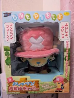 おしゃべり！お散歩チョッパー ノーマル サンタクロース - メルカリ