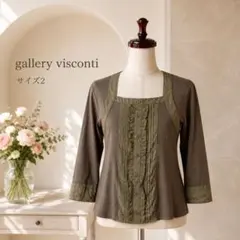 美品　gallery visconti フリル　ブラウスのサムネイル