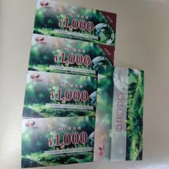 まねきねこカラオケ（コシダカ）　株主優待券4,000円分のサムネイル