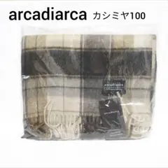 新品 arcadiarca カシミヤ100 ストール 大判 ブラウンチェック