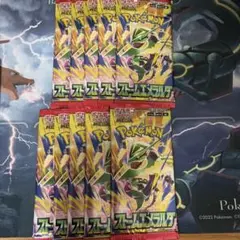 ポケモンカード　ストームエメラルダ　バラ 10パック　新品未開封