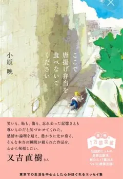 Item thumbnail for item e3eccfa9-dcd1-4a84-a7e1-66b9abba10df