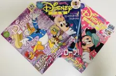 新品、未使用【セット商品】ディズニーファン　3冊セット ※2026年4〜2月号