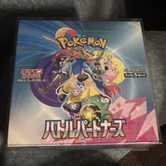 2026年最新】バトルパートナーズ box シュリンク付きの人気アイテム