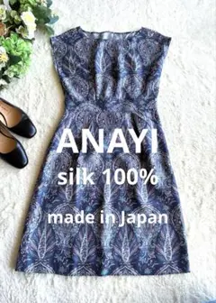 ANAYI アナイ シルク100% ペイズリー柄 ワンピース 総柄 38 - メルカリ
