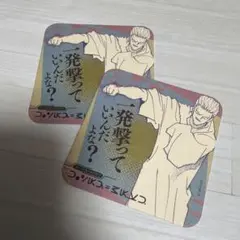 HUNTER×HUNTER フィンクス アートコースター まとめ売り - メルカリ