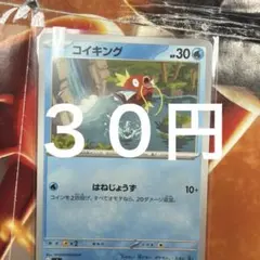 在庫1