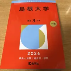 2026年最新】語学・辞書・学習参考書の人気アイテム - メルカリ