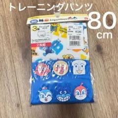 アンパンマン トレーニングパンツ 2枚組　3層　男の子
