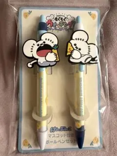 ポケモンセンター 限定 ペア箸置きセット もぐもぐウォッチング