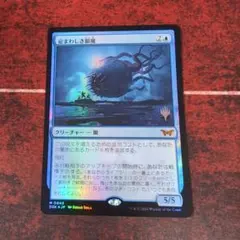 2026年最新】眼魔 foilの人気アイテム - メルカリ