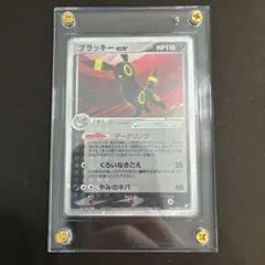 ホウオウex ☆ PCG 拡張パック 金の空、銀の海 キラ 020/106 - メルカリ